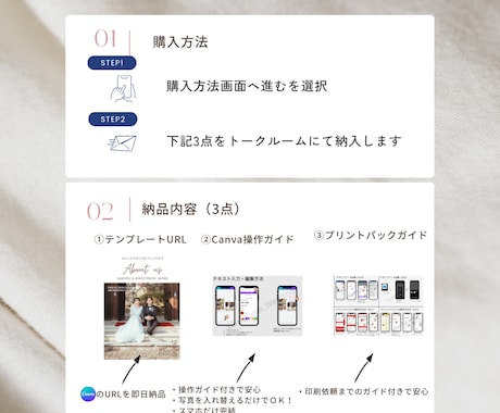 秋婚向け★雑誌風プロフィールブック★作成できます 【秋婚向け】雑誌風季節感じるプロフィール　◎【操作資料付】 イメージ2