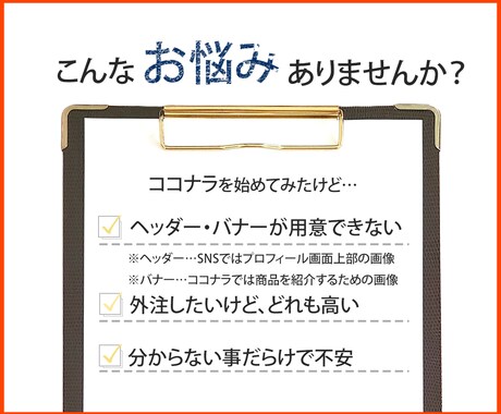 商品・サービスを引き立てるバナーを提供します キャンペーン中のため、先着10名様限定の格安バナーです。 イメージ2