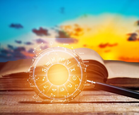 西洋占星術であなたの人生を読み解きます 西洋占星術を駆使してあらゆる方面から鑑定致します。 イメージ1