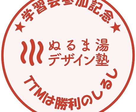 保護者が思わず手にするバナーやチラシを作ります 保護者の心にささるバナーやチラシを作成 イメージ2
