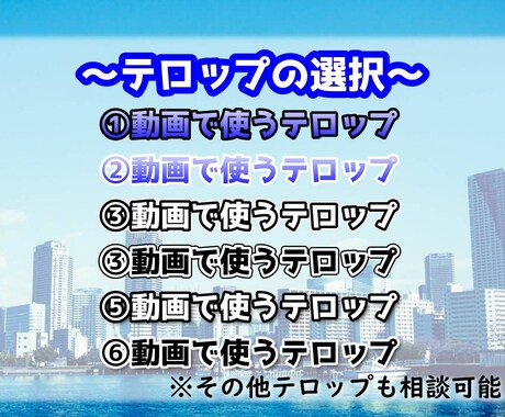 動画編集します！Youtubeなど動画を編集します ビジネス動画やテキスト挿入など幅広く行います。 イメージ2
