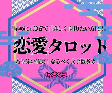 恋愛★複数スプレッド使用で寄り添いながら占います 片想い両想い不倫復縁その他どんな状況でも★ イメージ1