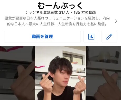 人生相談業なので皆さんの相談各々に回答していきます 男性の悩みで集約されてるのは女性関連だと思うのでナンパをおし イメージ1