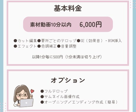 対談・オンデマンド・商品紹介などの動画編集します お任せください！イメージに合わせて丁寧に仕上げます♪ イメージ2