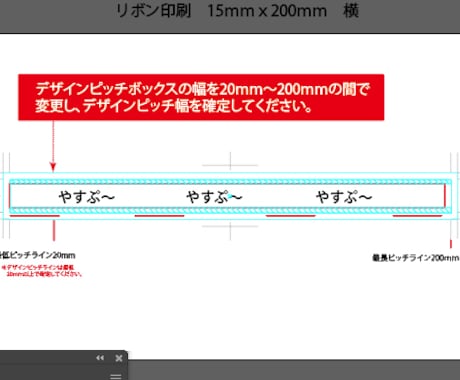 入稿データ製作いたします Office入稿は出来るけど、Adobe入稿が分からない方へ イメージ2