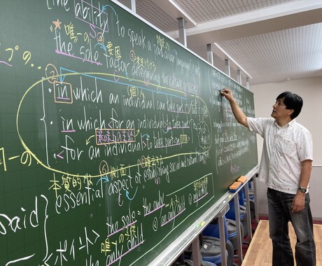 大学受験英語をビデオチャット指導します 現役集団クラス予備校ベテラン講師が徹底指導。 イメージ1