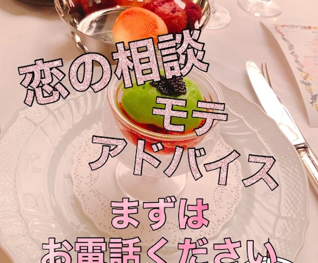 発散相手でも大歓迎！人間相談何でも乗ります 〜経験値最強丸の内OL 楽しくおしゃべり、アドバイス！〜 イメージ2