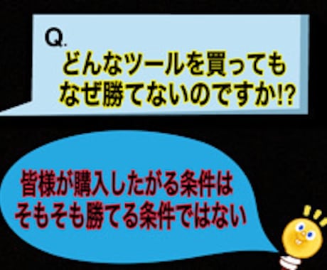 独自のサポートインジでプロ仕様にします これ1つで終了！まだチャート画面にインジを複数入れてるの？ イメージ2