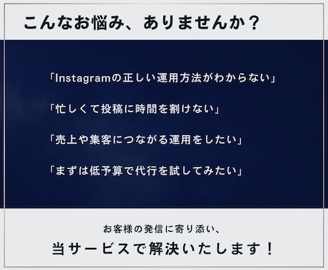 Instagramの初心者向け運用代行を行います ビデオチャットで相談しながら進める、初心者向けの運用代行！ イメージ2