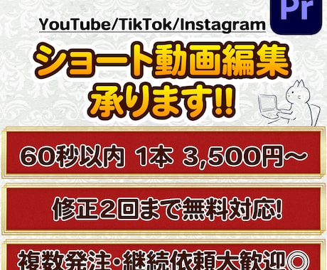 SNS向けショート動画の編集を承ります しっかりヒアリングし丁寧に対応させていただきます！ イメージ1