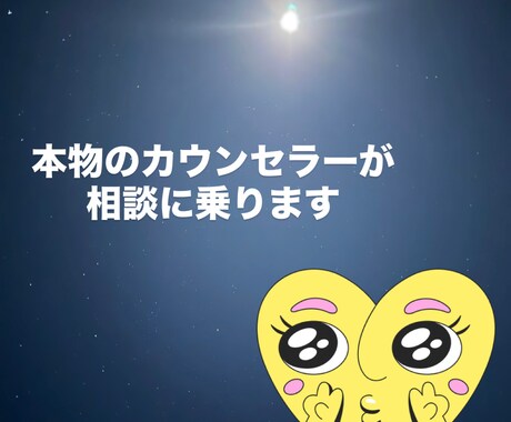 婚活に希望を与えます 300人以上の方とカウンセリングを行い感謝の声を頂いてます。 イメージ1