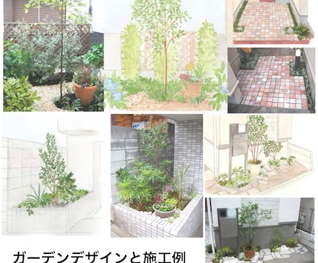 お庭づくりやお困りごとにプロがお答えします 植物の手入れから庭づくりまで、お庭の悩みを気軽に相談 イメージ2