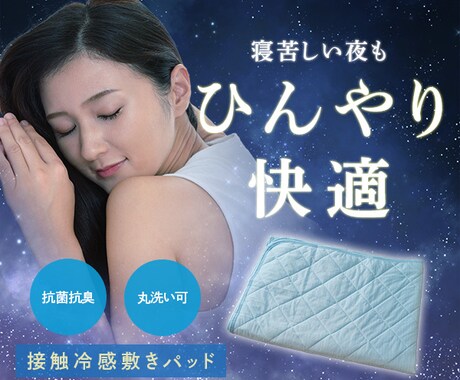 WEB画像を作成します お客様の印象に残るバナーを、丁寧にお作りいたします。 イメージ2