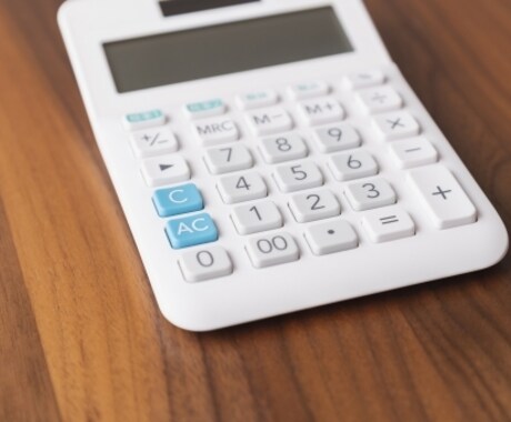 あなたの10年後の“お金の未来”を見える化します ライフプランニングの第一歩！現状把握から始めてみませんか？ イメージ1