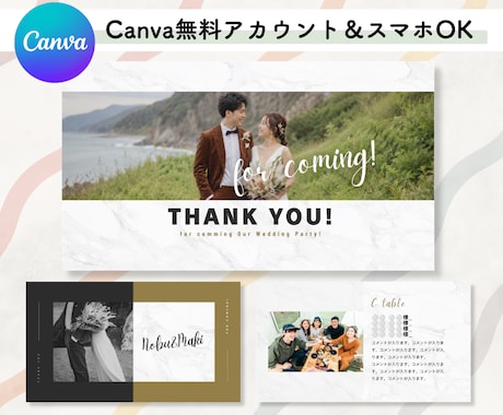 マーブル｜エンドロールCanvaテンプレ納品します ＼販売実績1000件以上！Canva無料でスマホでOK／ イメージ1