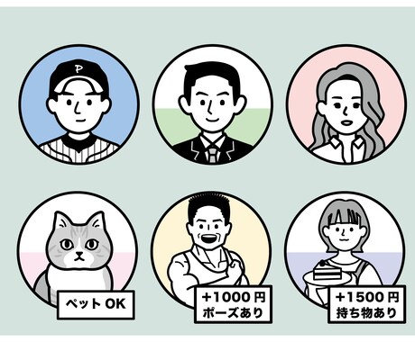 シンプルアイコン作成します 商用利用0K！様々な用途にも利用いただけます。 イメージ2