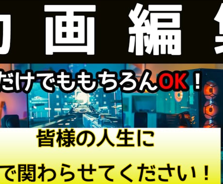 YouTube/広告動画/企業向け動画承ります 私が皆さんを笑顔にします！お任せください！ イメージ1