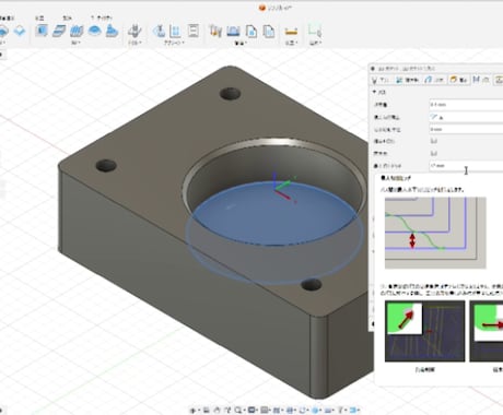 Fusion360のCAM教えます Fusion360のCAM機能の基礎を学べます イメージ1