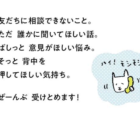 ちょこっと話しをしたい方1分から話しをお聴きます ジャンル問わずただちょっとだけ誰かと話したい人待ってます♪ イメージ2