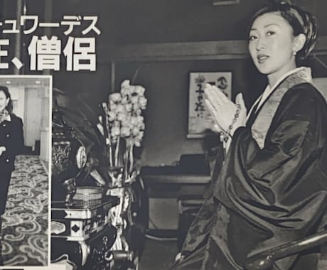 あなたの幸せな生き方を一緒に考えます 僧侶で元C/AJAZZ歌手の絵美がナビゲート イメージ2
