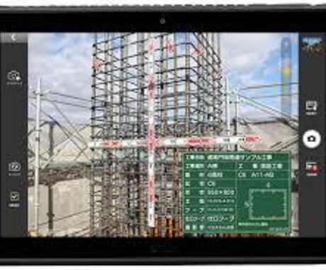建築写真整理てつだいます 建築施工管理業務の写真整理を任せて下さい！ イメージ1