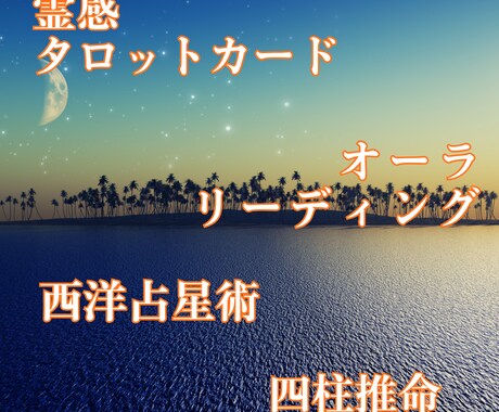 霊感霊感でお相手様からのメッセージをお伝えします お相手様の本心を受け取り、必要なメッセージをお伝えします イメージ2