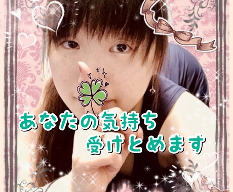 対人恐怖、引きこもりの方の会話のリハビリします 人と話すのが怖い方、家族以外と会話してない方、言葉が出ない方 イメージ2