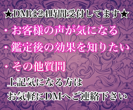 恋愛占い・霊視鑑定・お二人の未来を占います 幸せな未来を掴みたいという方のみ鑑定いたします イメージ2