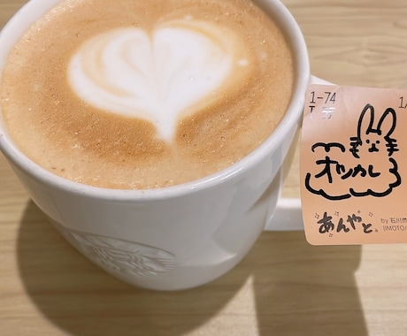 スタバ店員がなんでも答えます スタバに興味がある人！ オシャレ好きな方へ！ イメージ2