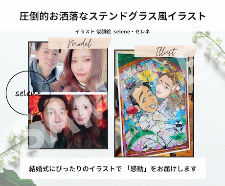 透明の似顔絵ウェルカムボードお作りします 感動を演出する、2人だけのロマンティクな結婚式♥ イメージ1
