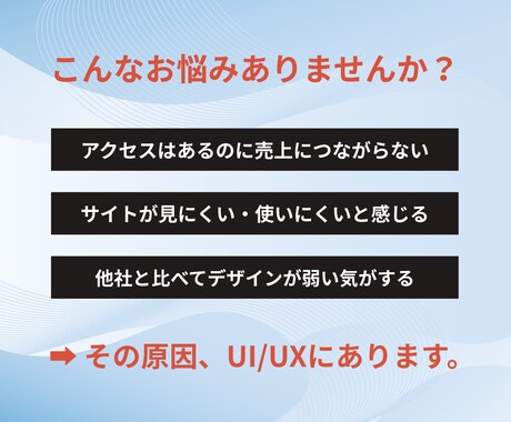 アクセス解析×AIで弱点を診断します AI分析で改善点を見つけます。もう一人で悩まなくて大丈夫です イメージ2