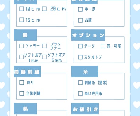 完全フルオーダーの「一つだけ」の推しぬいを作ります ひとつだけのぬいぐるみと素敵なぬいLifeをお手伝いします。 イメージ2