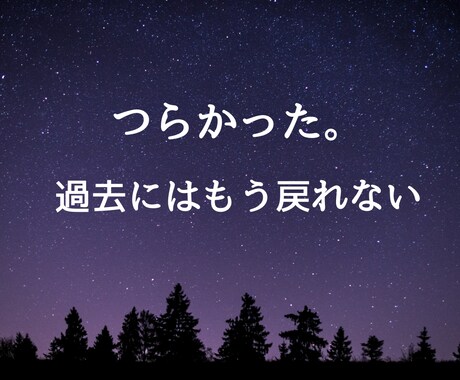 いますぐ！あなたに必要なメッセージをお伝えします 悩んでいることに行き詰っている方へ。ズバリお答え。即回答 イメージ2