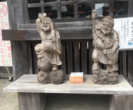 大洗磯前神社に代理参拝　全体運アップ祈願します オプションで金運、健康運、仕事運、恋愛運、人間関係アップ イメージ2