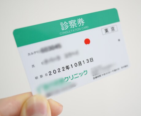 ICLに挑戦したい方、経験お伝えします ICL経験者だからこそ、あなたに寄り添えるかもしれません イメージ2