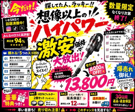 目を引き売れる店舗POP制作します 目に止まり、買いたくなるデザインで集客・売上UPをサポート！ イメージ2