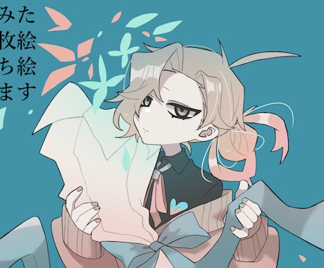 MVや一枚絵、立ち絵描きます シンプルではっきりとした線で描きます。 イメージ1