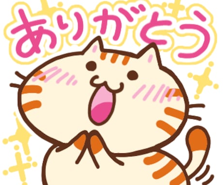 お好みのかわいいアイコン描きます アイコンやスタンプに☆商用OK！ イメージ1