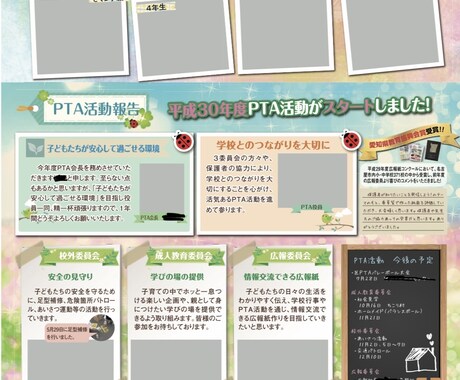 DTPオペレーター　チラシ・パンフデザインします DTP歴10年、チラシやパンフレットデザインします。 イメージ2