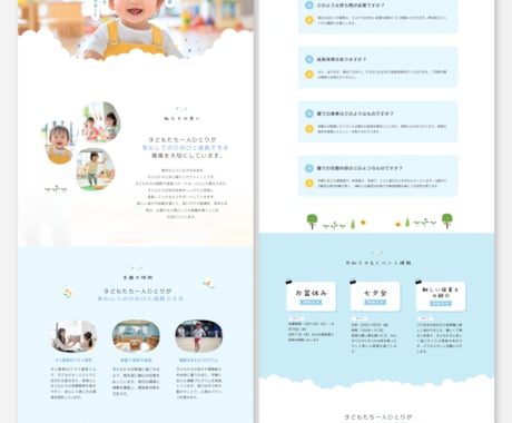 Canvaのwebサイトテンプレートを販売します レスポンシブ対応・自由に編集可能(保育園ver) イメージ2