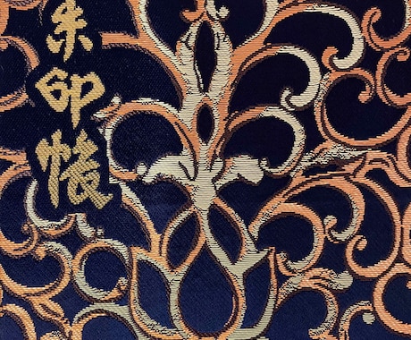 御朱印集め代行します 奈良県内の寺社は基本料金のみでOK イメージ1