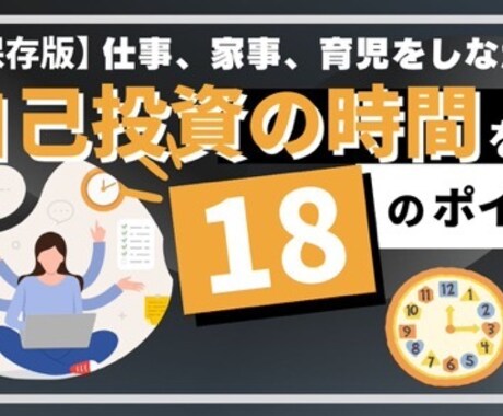 Xで使えるわかりやすい図解を作成します インパクトのある図解を使えば多くの人に見てもらえます！ イメージ2