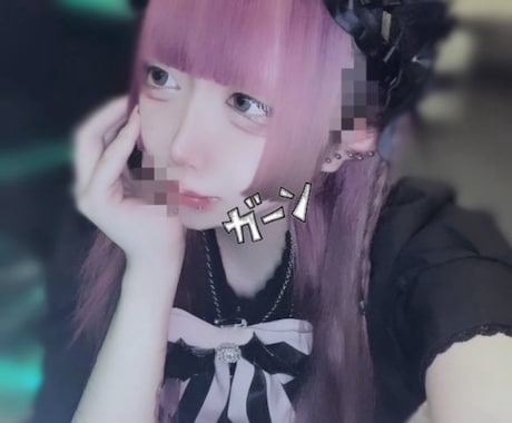 現役コンカフェ嬢がお悩み聞きます お悩み何でも⭕️雑談も大好きです❕ イメージ1