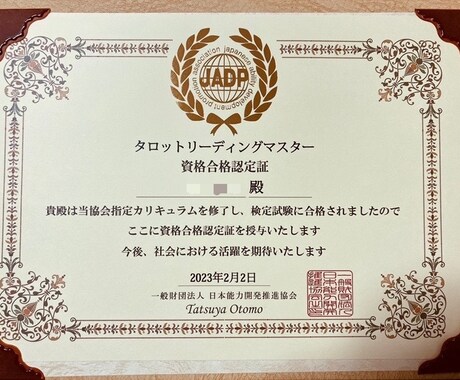 お試し！大切な日や日常のラッキーアイテム占います カードからその日のラッキーなことを聞いてお伝えします⭐︎ イメージ2