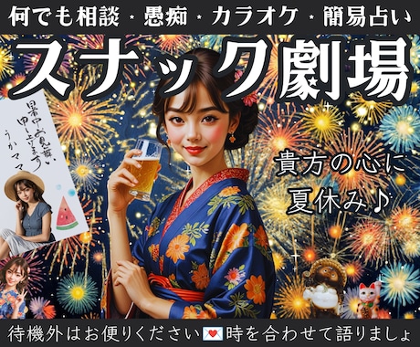 AIに無い人情味！ママはあなたの究極の味方でいます 老若男女！笑って泣いて歌っても◎愚痴.恋愛.悩みも明るく元気 イメージ1