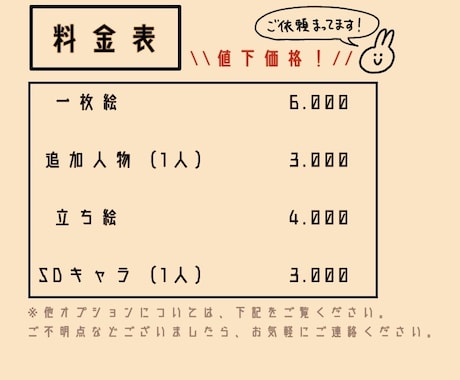 幅広いジャンル、お承りします アニメ塗・厚塗りで魅力ある絵をお届けします！ イメージ2