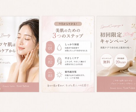 SNS・Instagram画像を作成します ご希望の雰囲気に合わせて画像を丁寧に作成します」 イメージ1