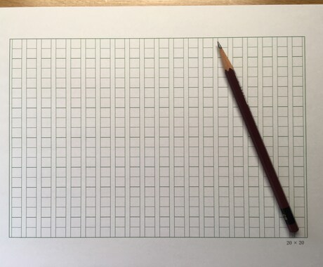 あらゆる小論文の試験に対応する書き方を提供します 大学入試、就職試験、昇進試験など、あらゆる小論文の試験に対応 イメージ1