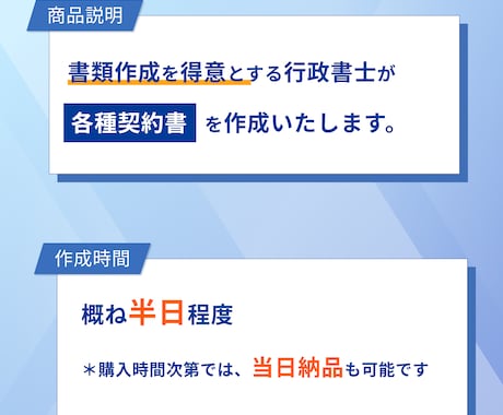 利用規約とプライバシーポリシーをセットで作成します 即日対応♪経験豊富な行政書士にお任せください！ イメージ2