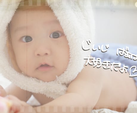 思い出に残るムービー作ります 大切な動画や写真・イラストを感動的な一本の動画に！ イメージ2